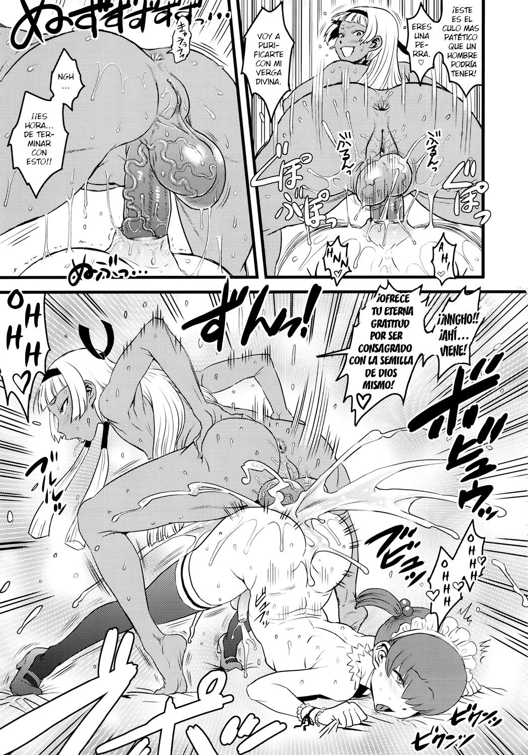 GIRLIE Vol. 4 Part 3 – Mass Flaming <3 Promotion page 9 full