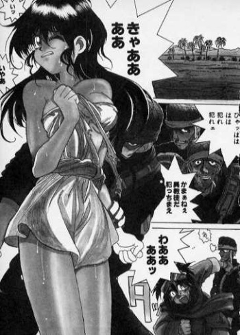 Sabaku no Youjinbou cover