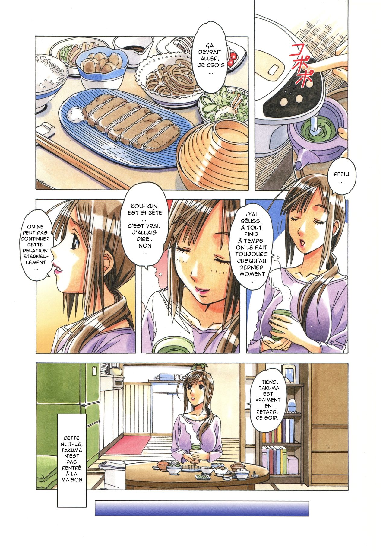 EROSION 6 page 4 full