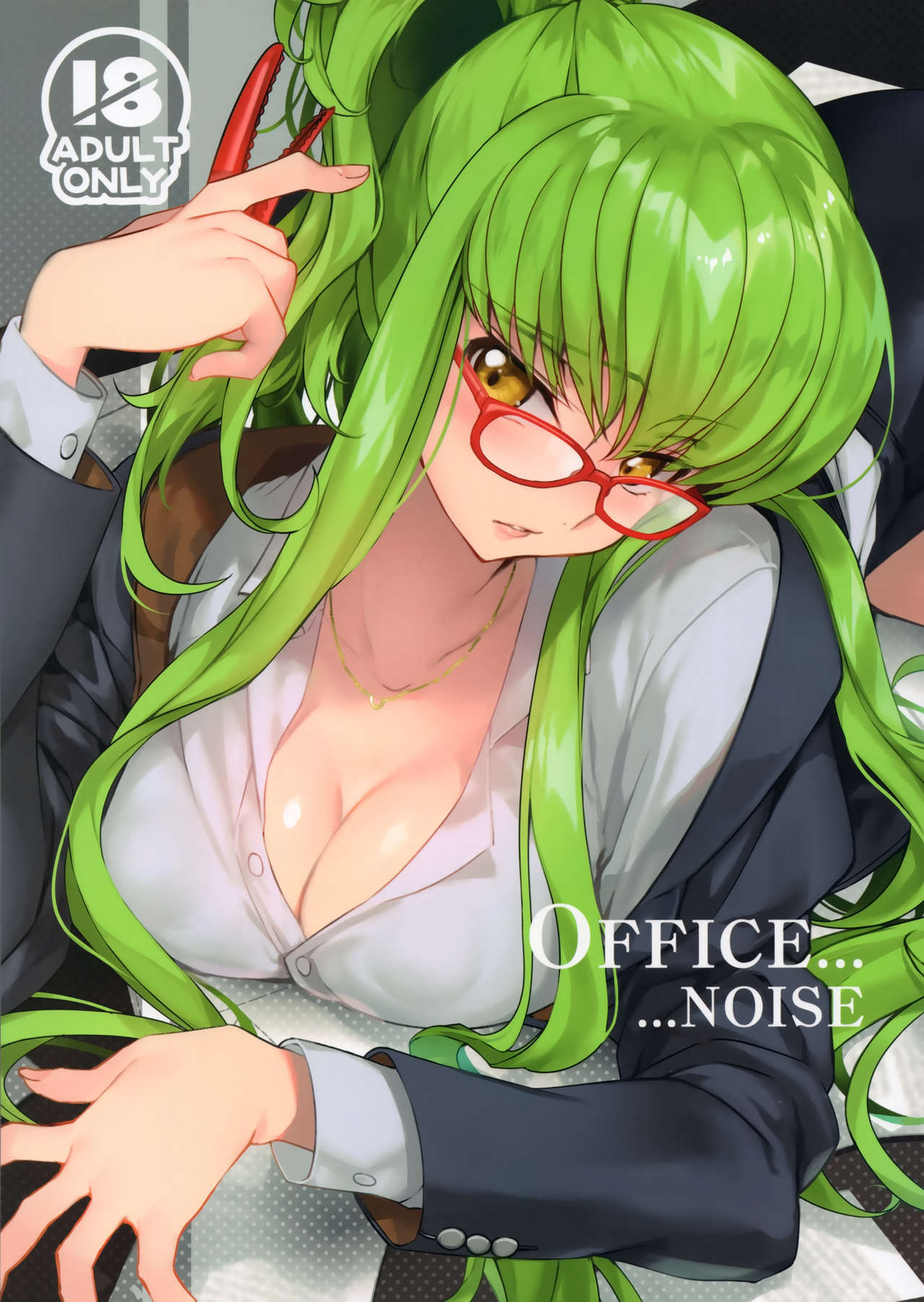 Office Noise page 2 full