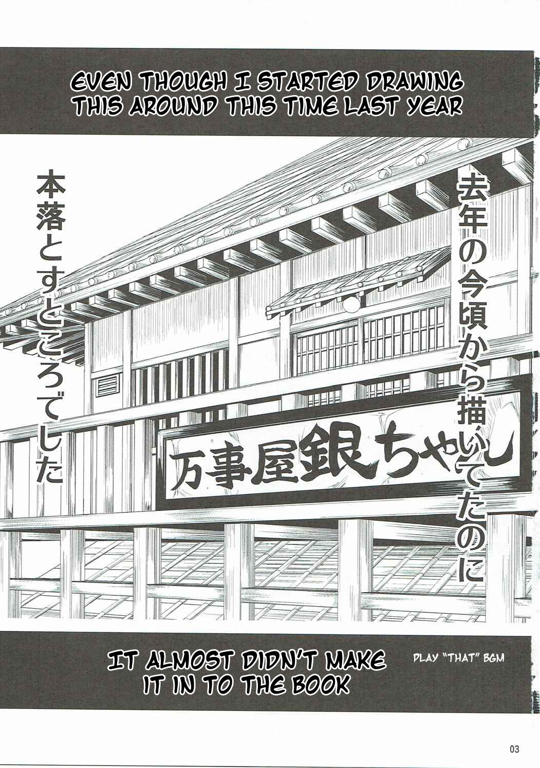 Aizenkou Darkness page 2 full