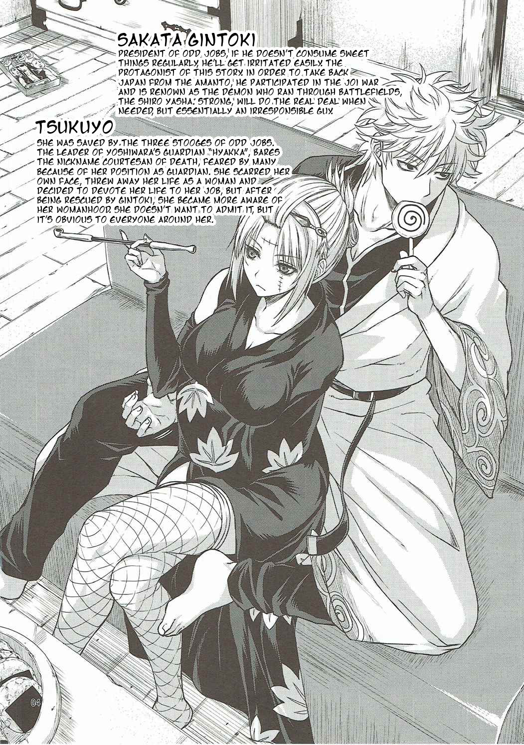 Aizenkou Darkness page 3 full