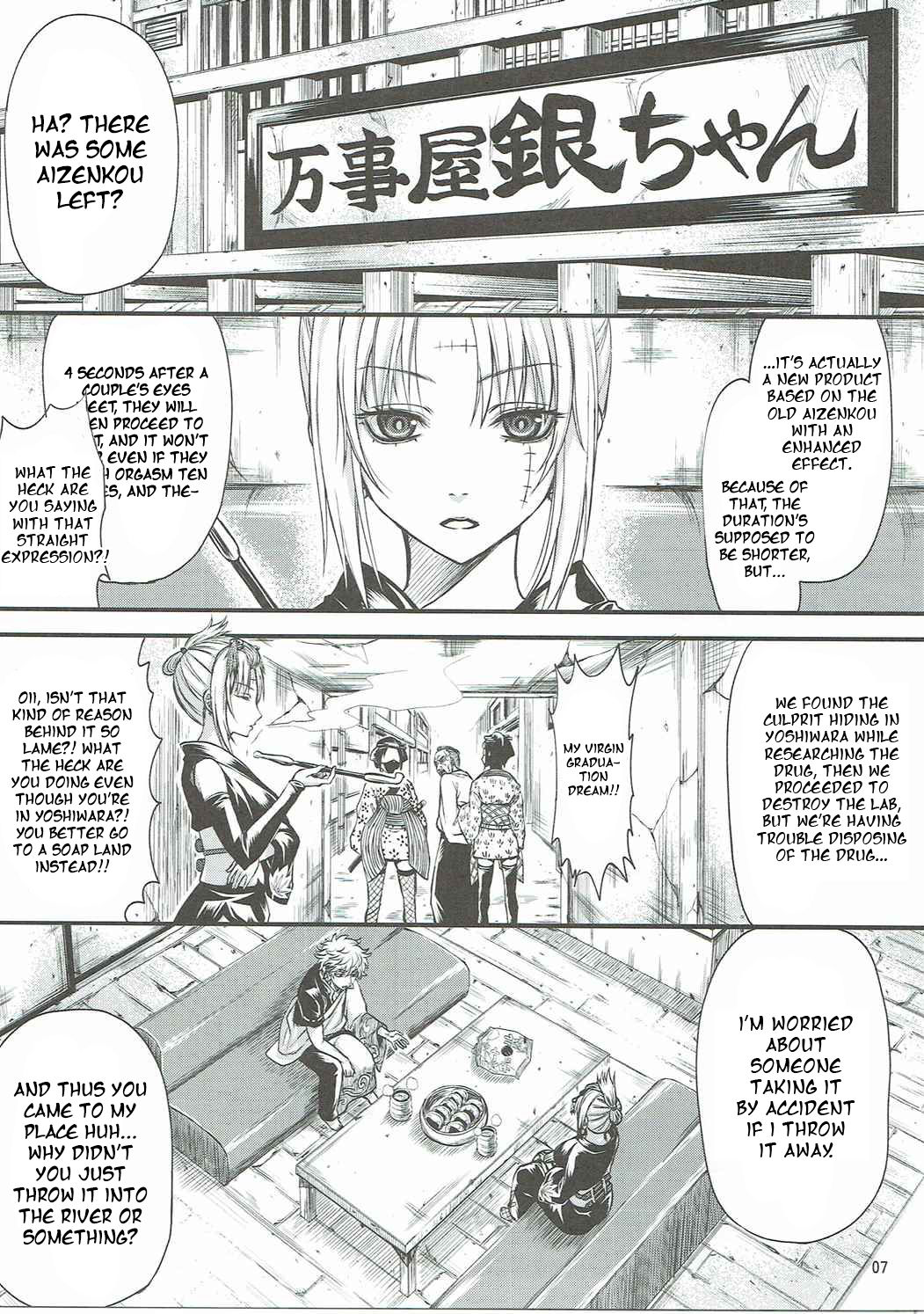 Aizenkou Darkness page 6 full