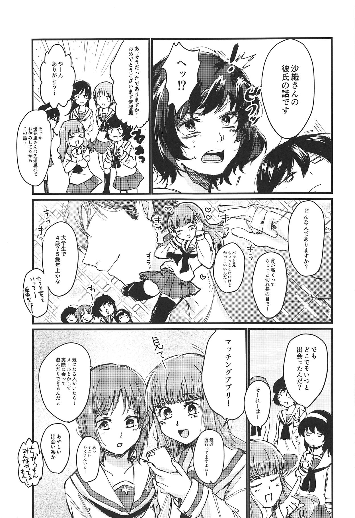 Dead Bowling page 4 full