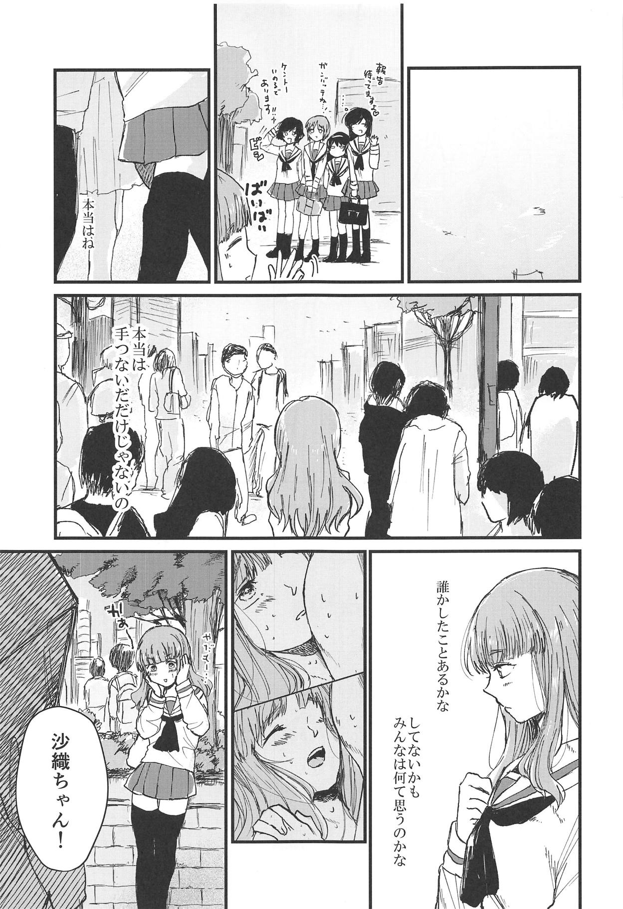 Dead Bowling page 6 full