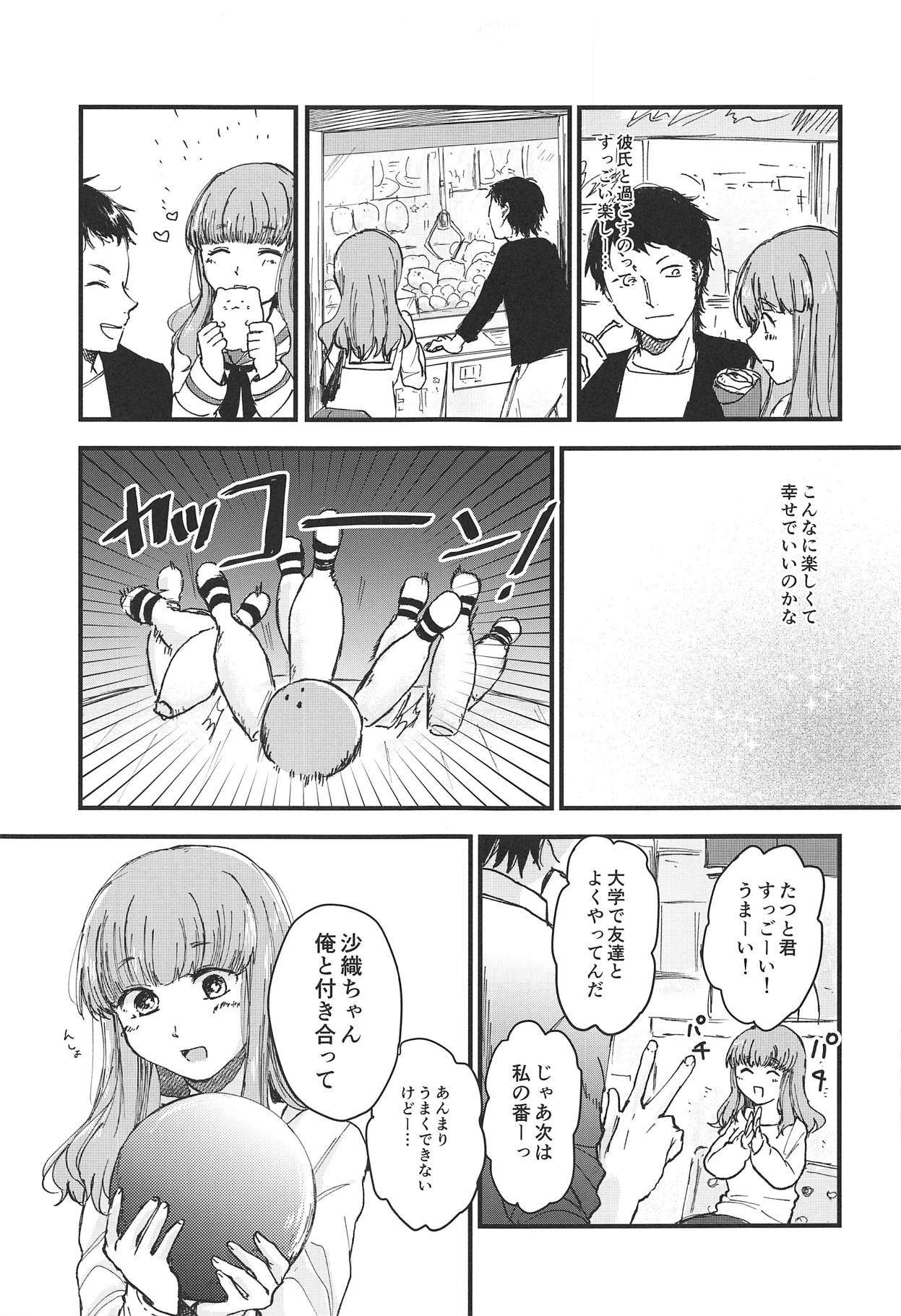 Dead Bowling page 8 full