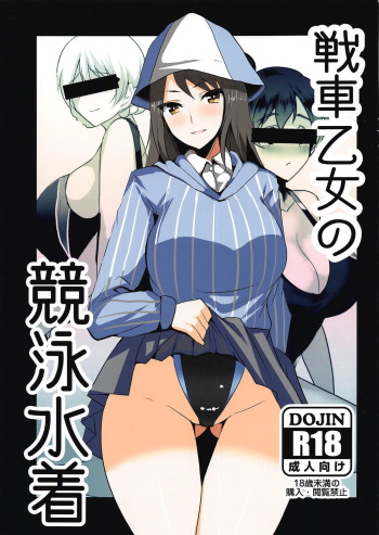 Sensha Otome no Kyouei Mizugi cover
