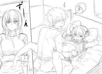 Walking in on Gudao cover