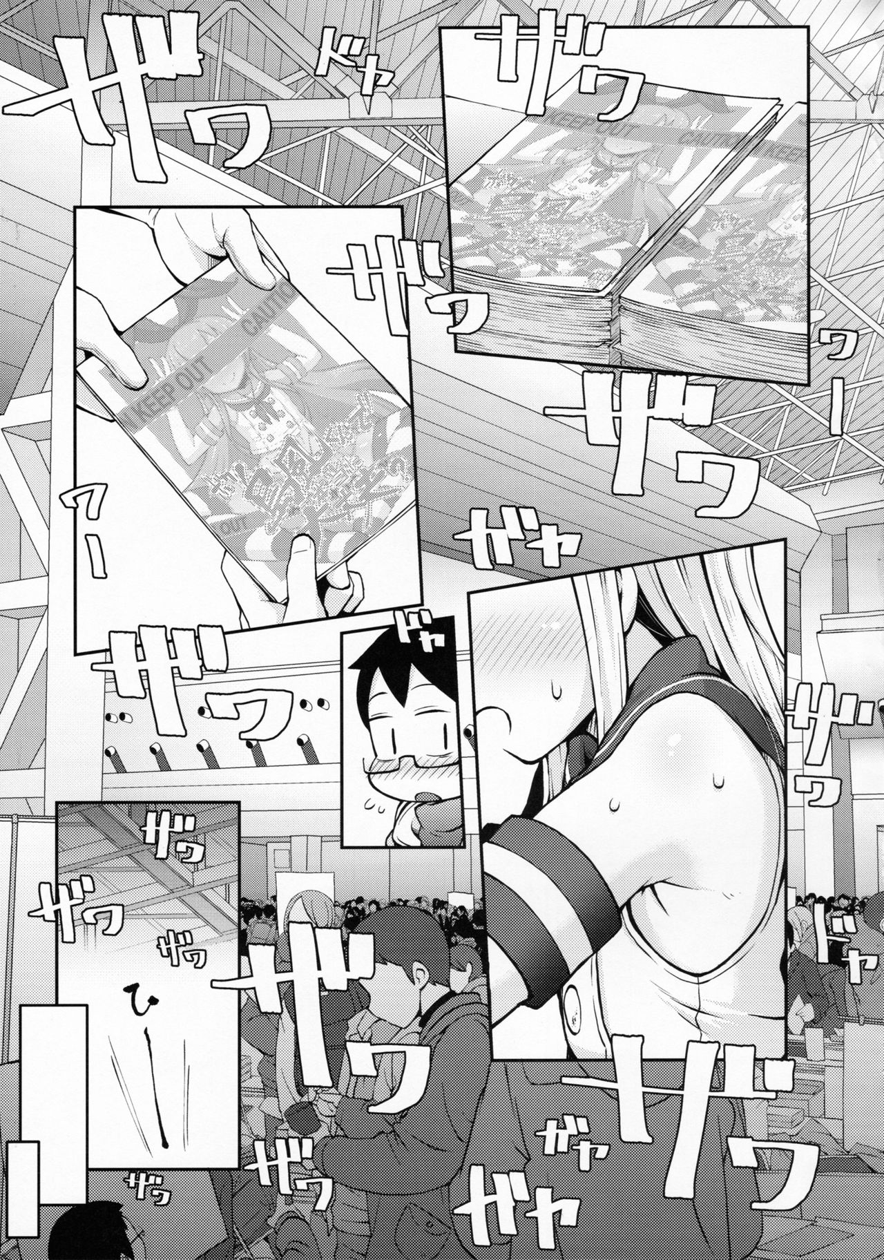 Uriko no Shimakaze-kun to Event go... | 판매원 시마카제 군과 이벤트 후... page 7 full