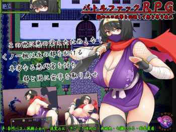 Kunoichi Kaede cover