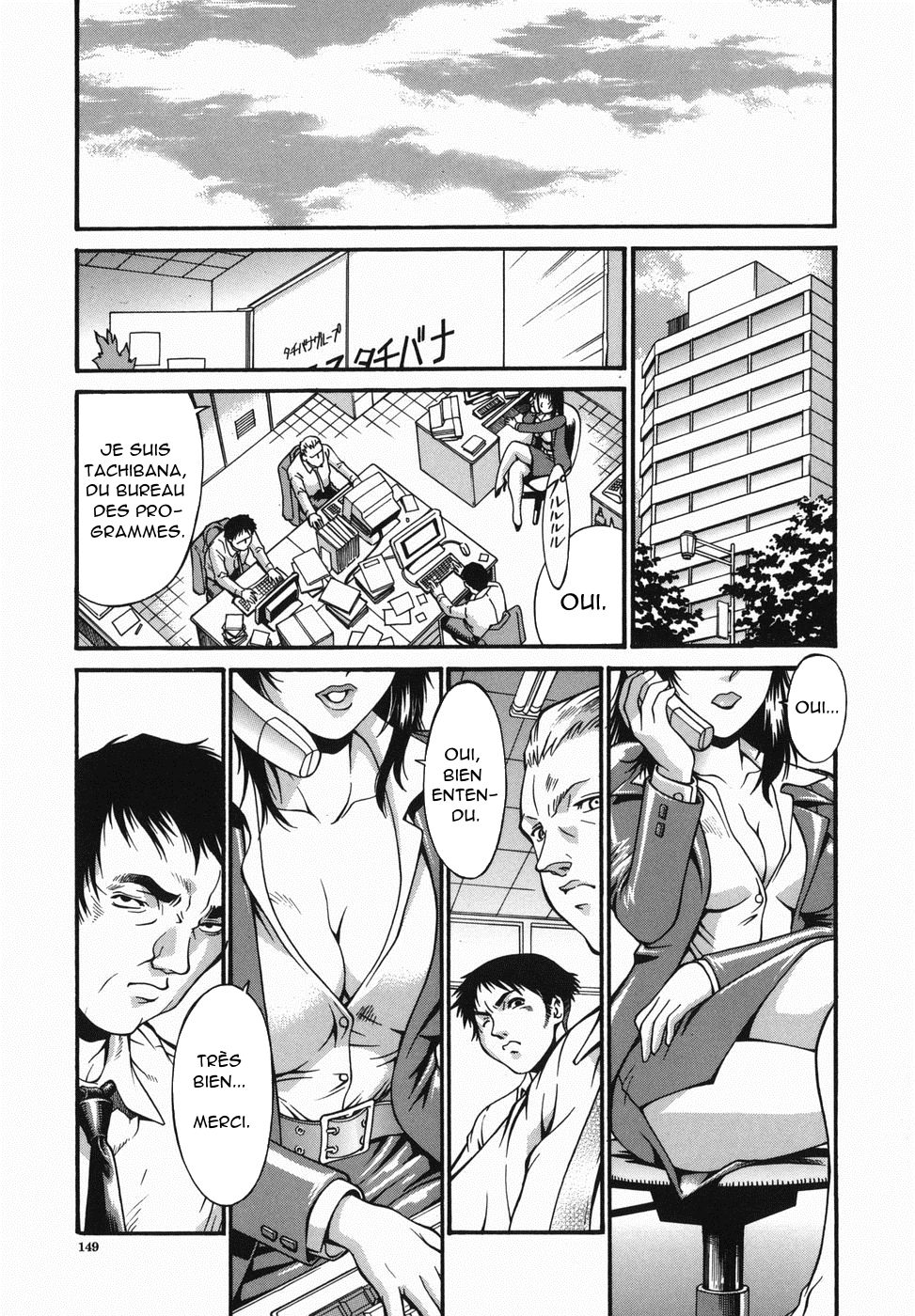Female Prisoner 08 page 3 full