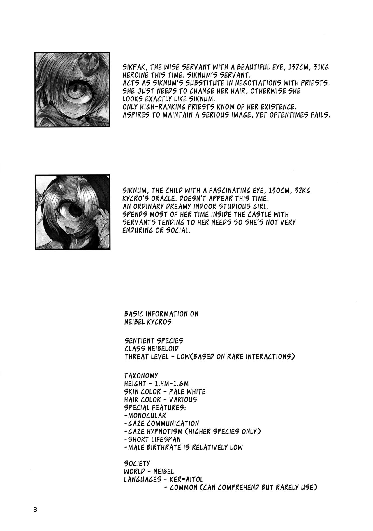 Matatakanu Meibou to Mitsu | Another Beautiful Eye, With Honey page 2 full