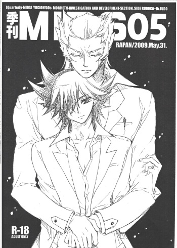 Kikan MIDS 05 cover