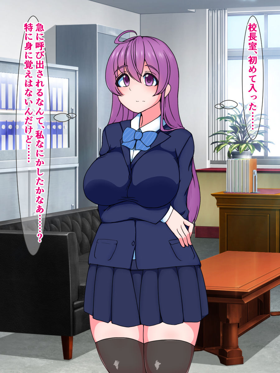Shoushika Taisaku No Seikyouikuyou Daruma Onaho to Natte Danshikou ni Secchi sareta Onanoko page 9 full