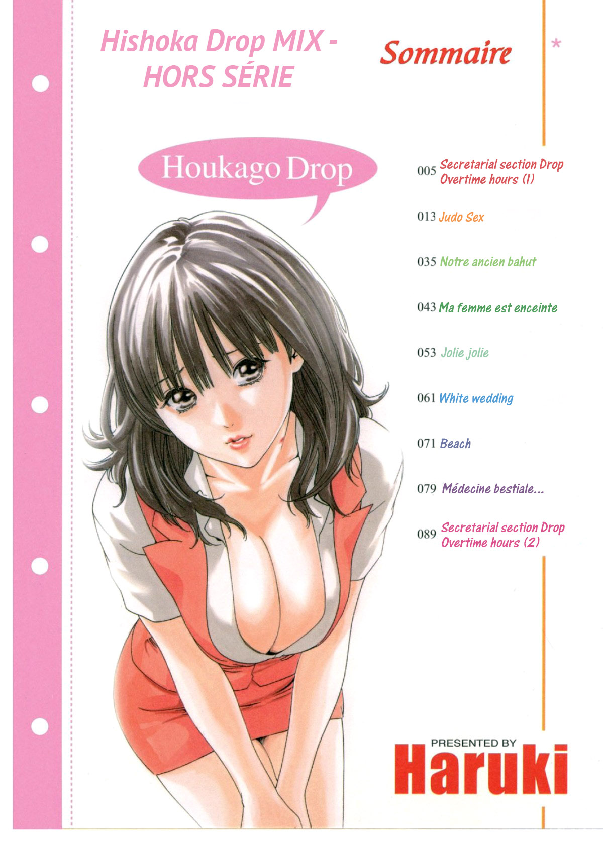 Houkago Drop - Heures supplémentaires page 7 full