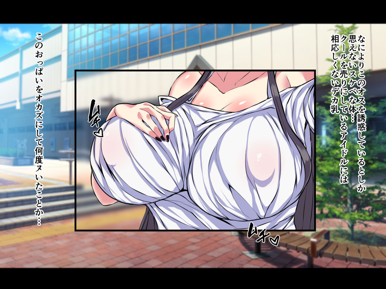 Ano Ouji-sama-kei Top Idol ga Saimin Oji-san to Dosukebe Lesson  Shimasu page 5 full