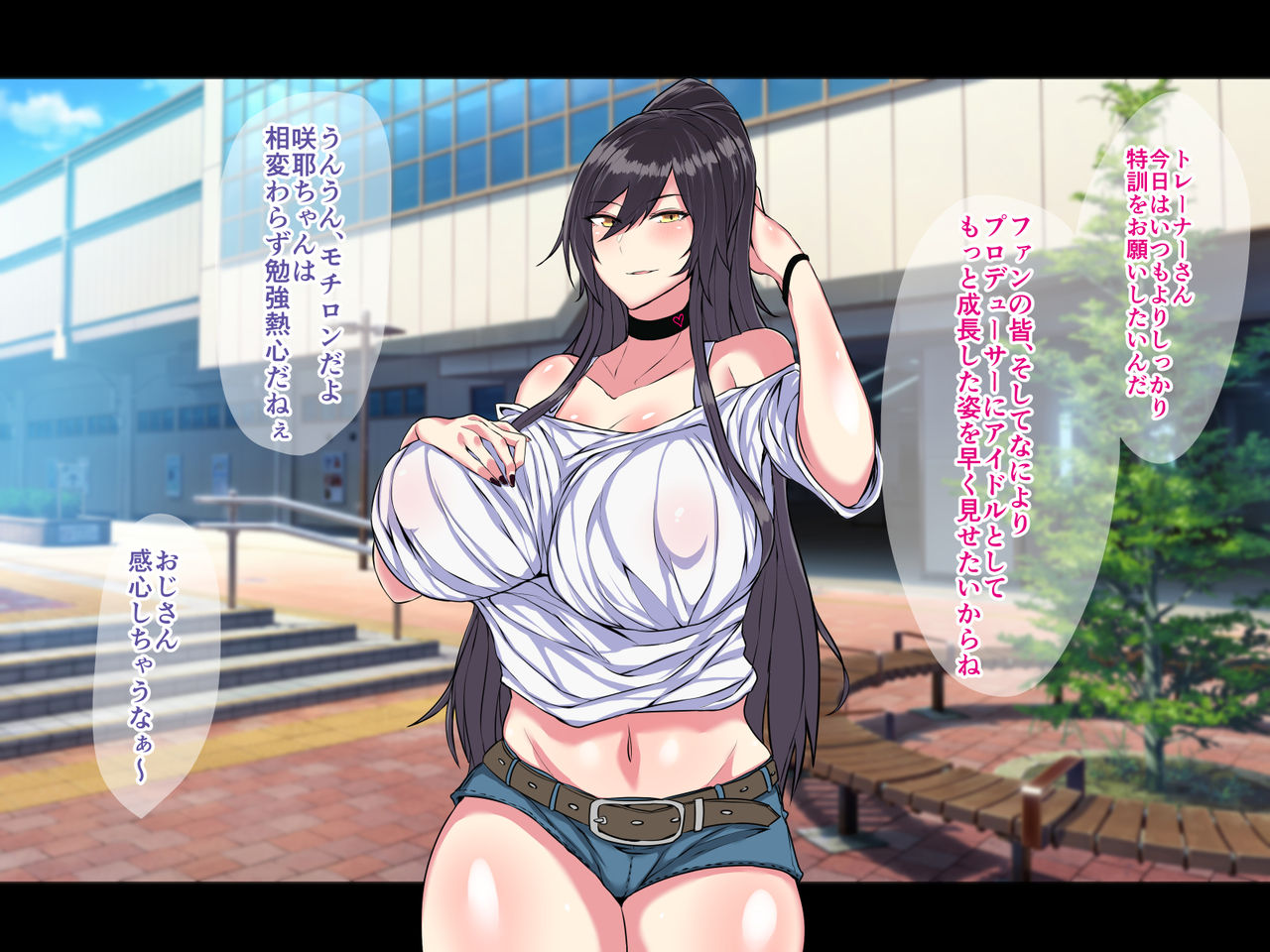 Ano Ouji-sama-kei Top Idol ga Saimin Oji-san to Dosukebe Lesson  Shimasu page 7 full