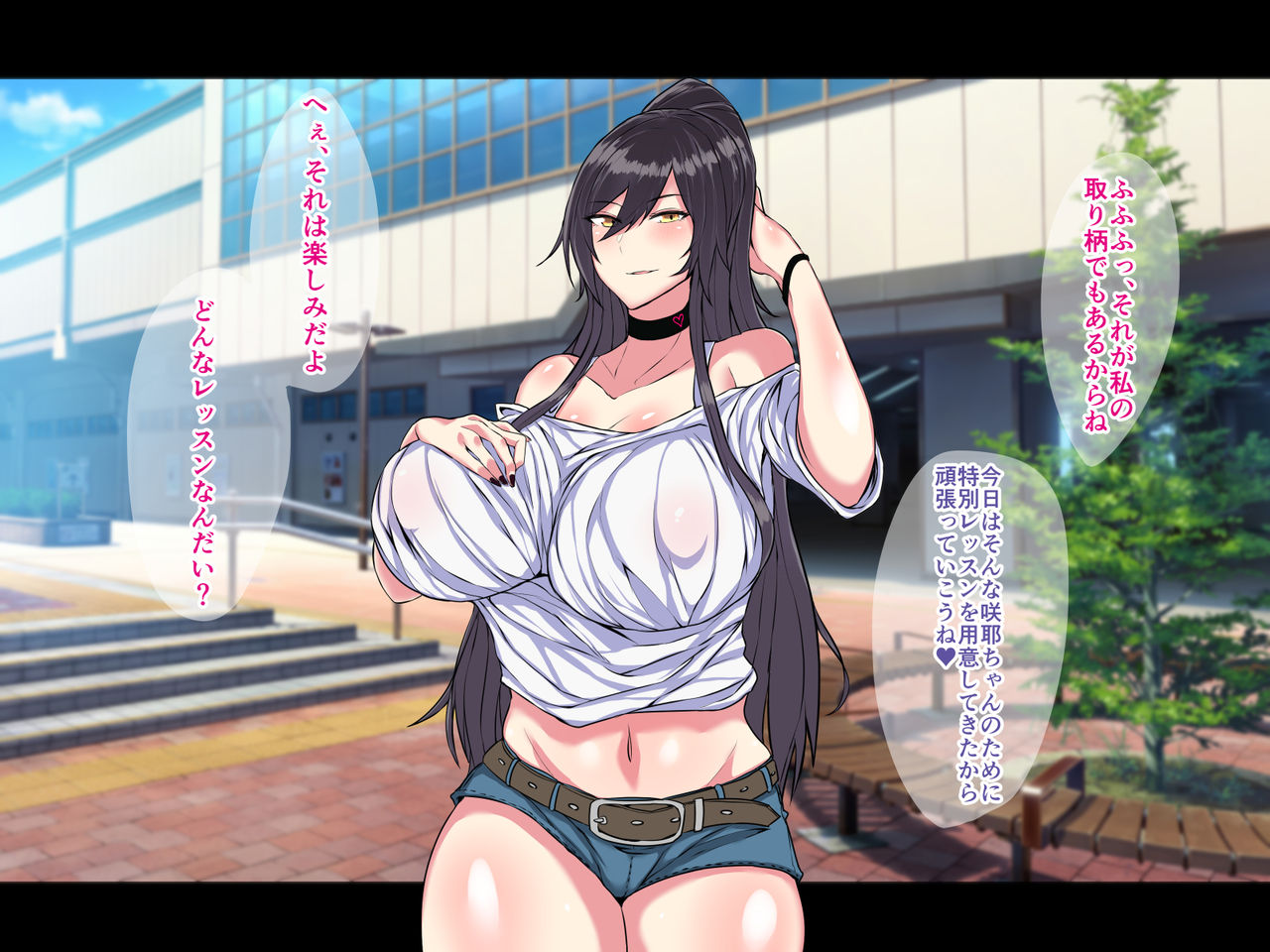 Ano Ouji-sama-kei Top Idol ga Saimin Oji-san to Dosukebe Lesson  Shimasu page 8 full