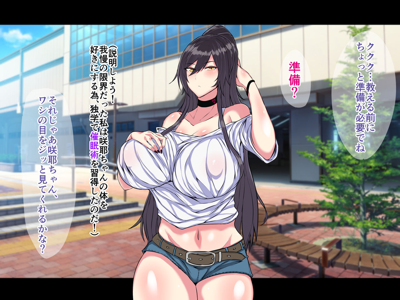 Ano Ouji-sama-kei Top Idol ga Saimin Oji-san to Dosukebe Lesson  Shimasu page 9 full