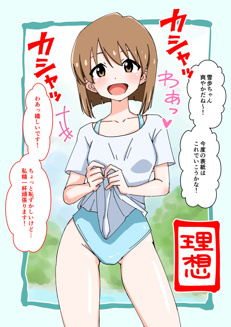 蟻アンド村 page 8 full
