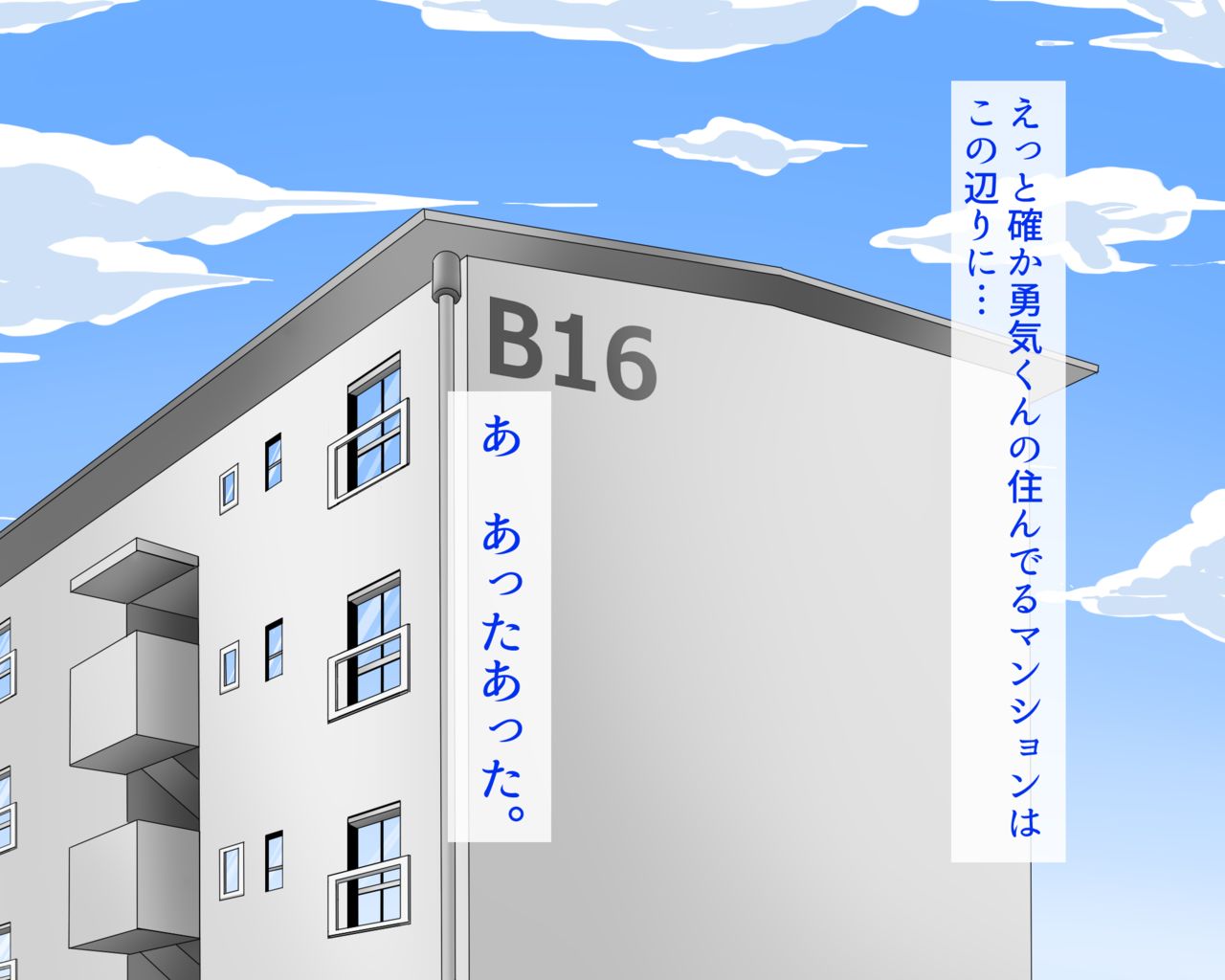 Ecchi na ♀ Obasan-tachi ni Chi - Po o Zubozubo Irete Sefure ni Shita Hanashi page 7 full