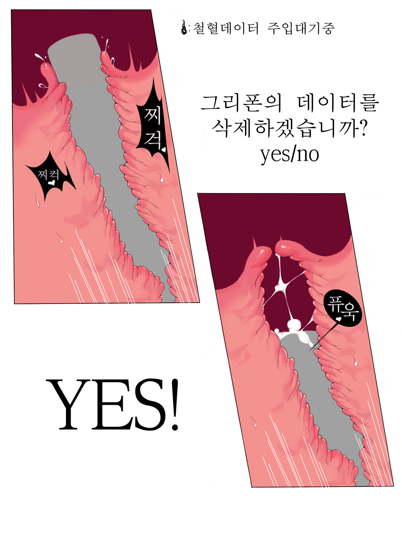 95-shi page 4 full