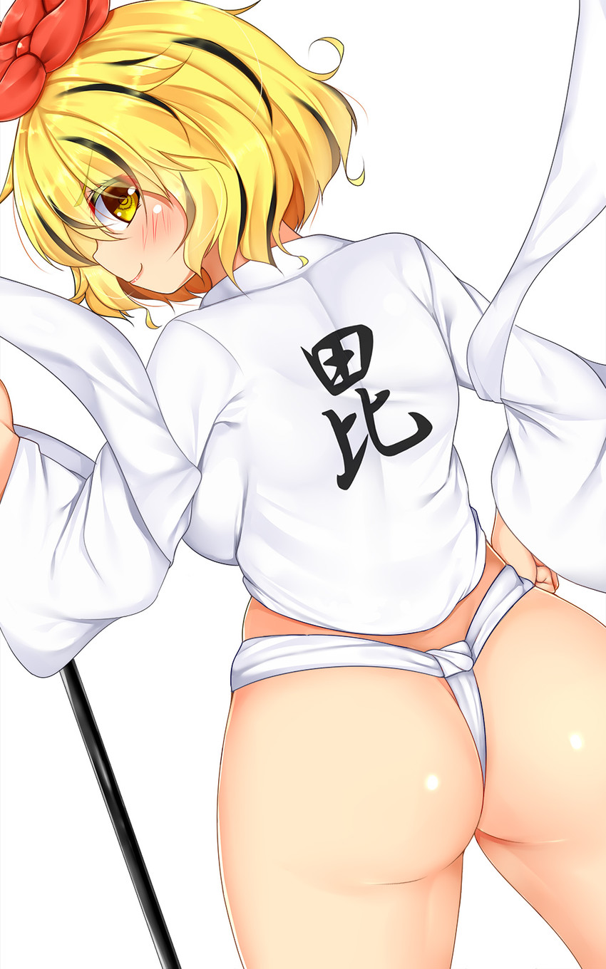 寅丸 星 page 7 full