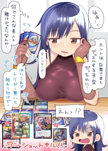 Tasogare Mimi-chan no Matome cover