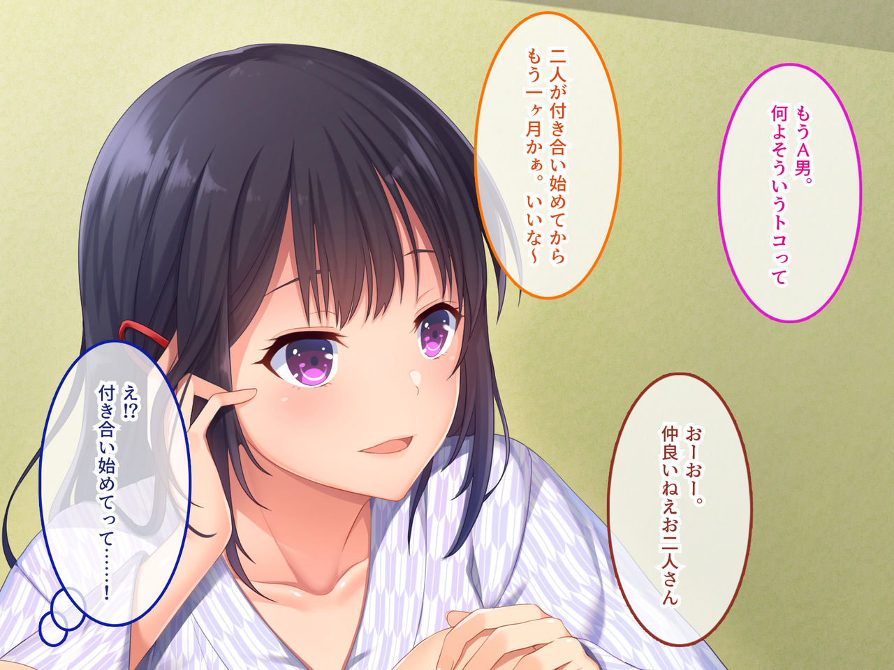 Namaiki Ayana-chan no Yowami o Nigitte Ecchi na Meirei Zanmai in Shuugaku Ryokou page 10 full