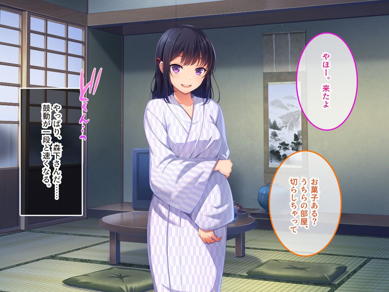 Namaiki Ayana-chan no Yowami o Nigitte Ecchi na Meirei Zanmai in Shuugaku Ryokou page 7 full