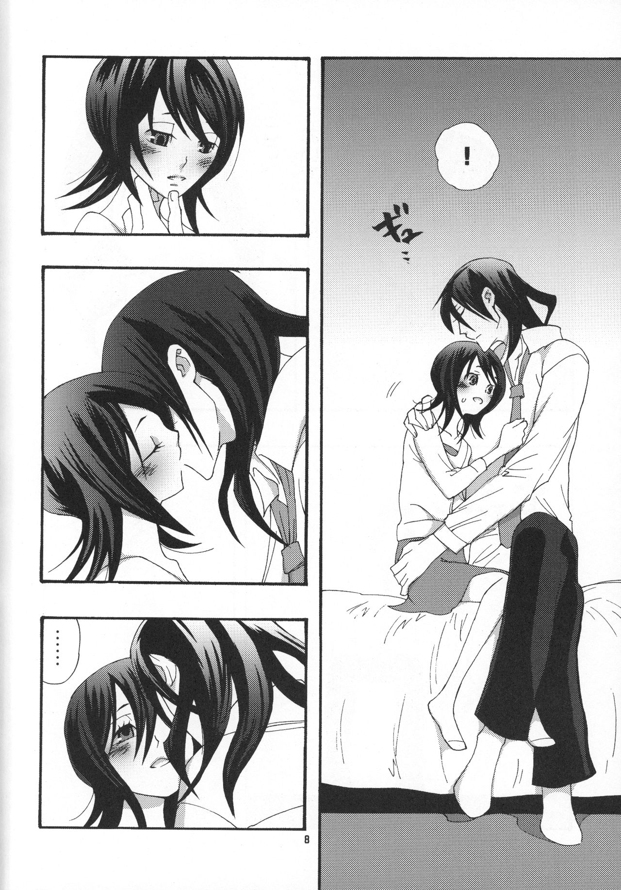 Tadaima, My Honey  | 다녀왔어 마이 허니 page 9 full