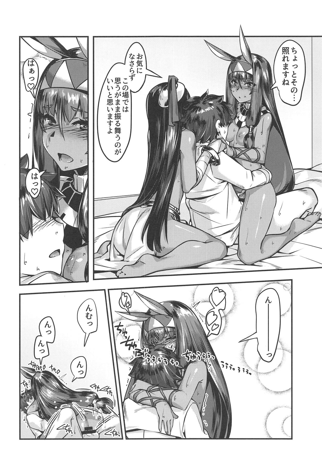 DESERT BEAUTY NAKED page 10 full