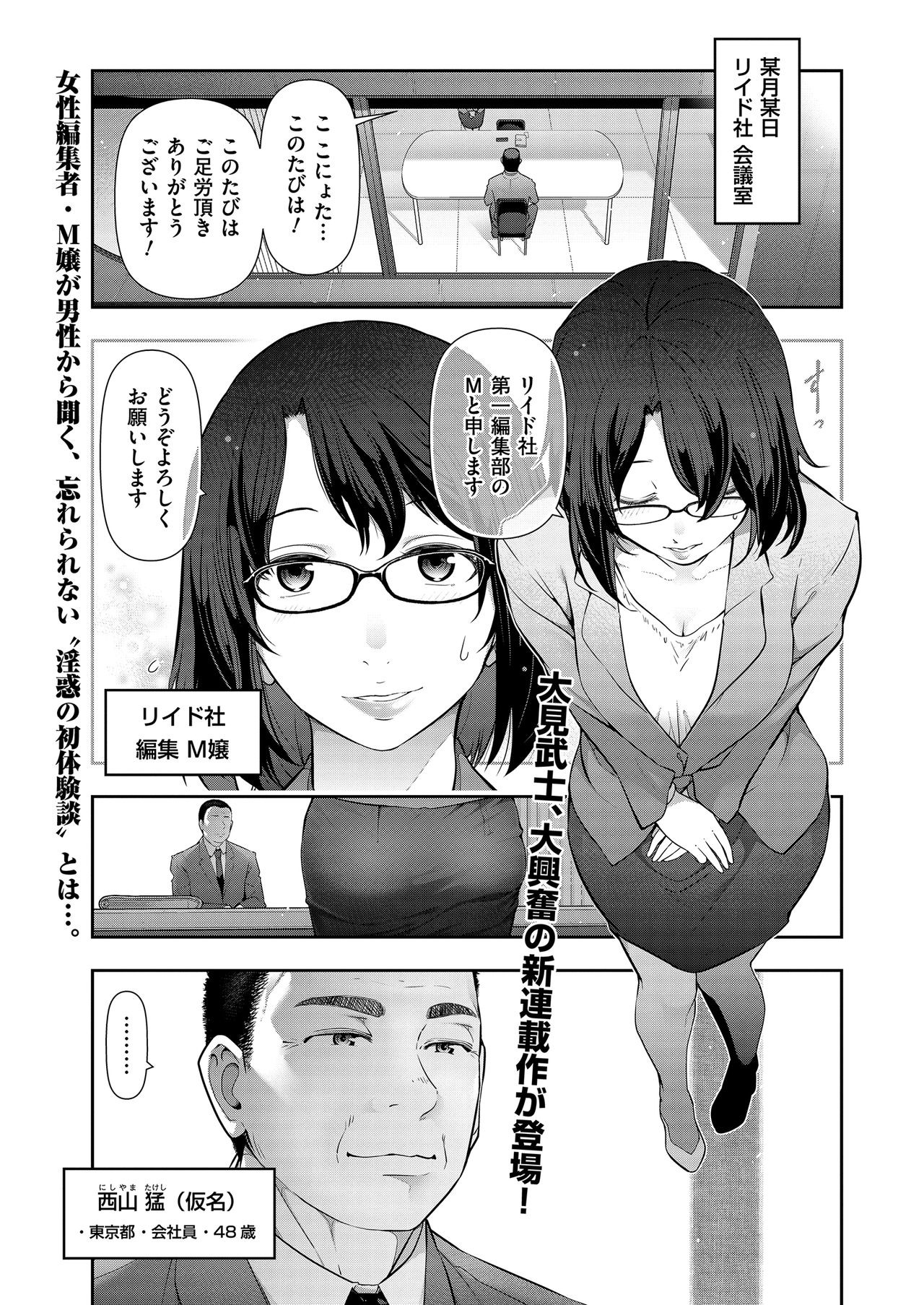 Men's Gold 2019-02 page 9 full