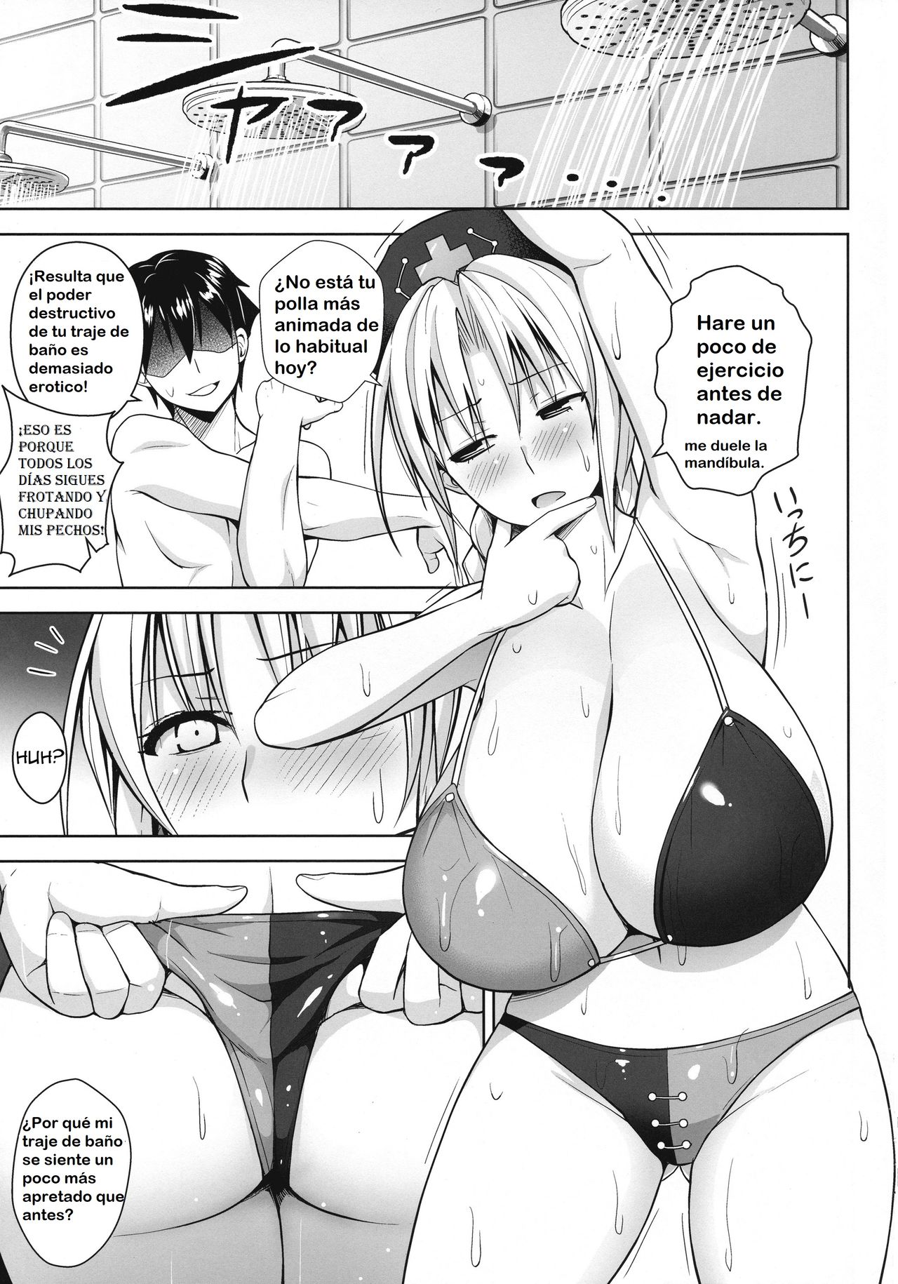P-Cup Eirin no Mizugi ga Himo ni Naru Hanashi page 4 full