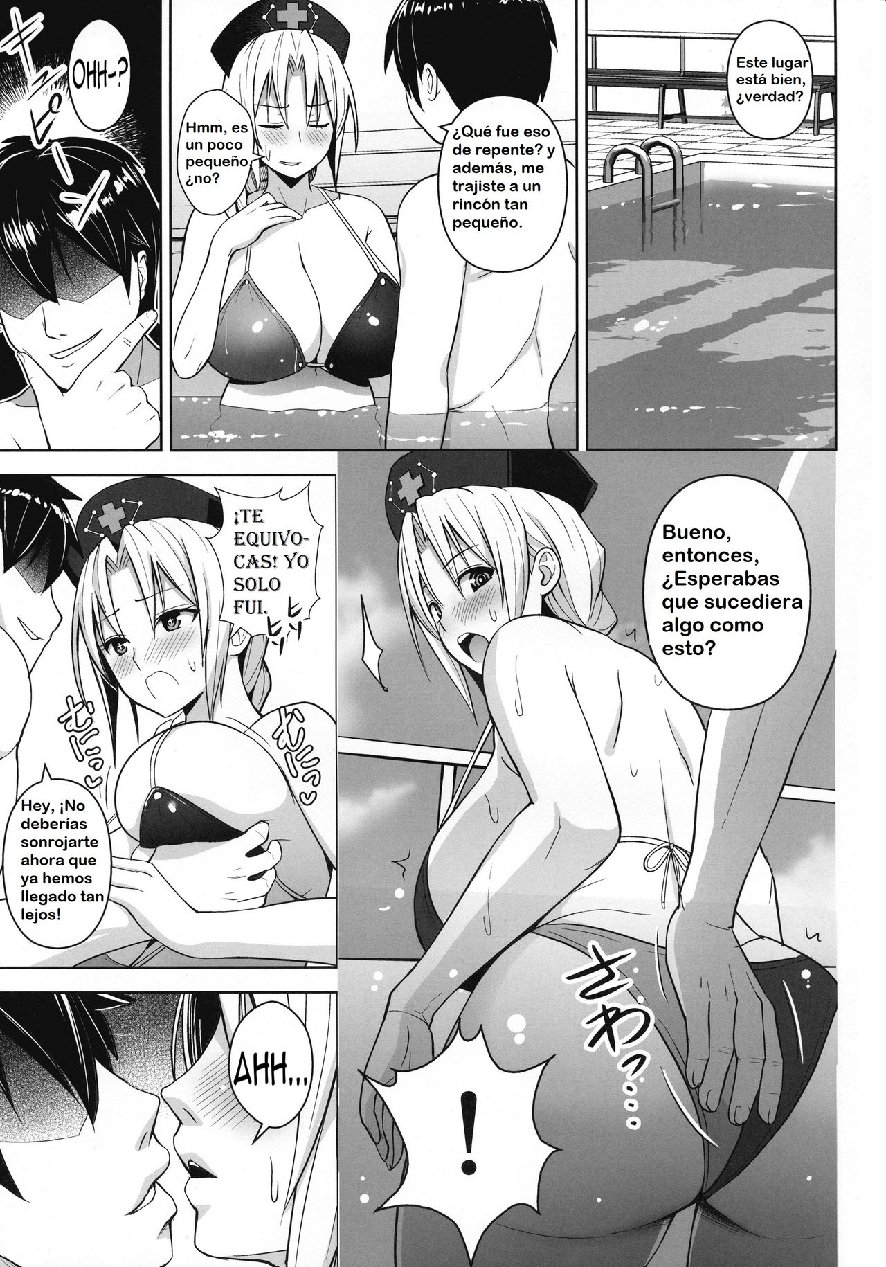 P-Cup Eirin no Mizugi ga Himo ni Naru Hanashi page 6 full
