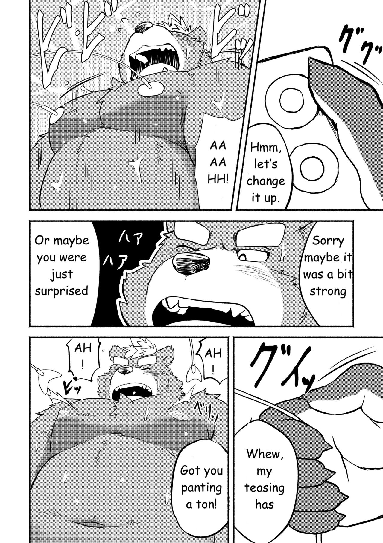 Toy's page 6 full
