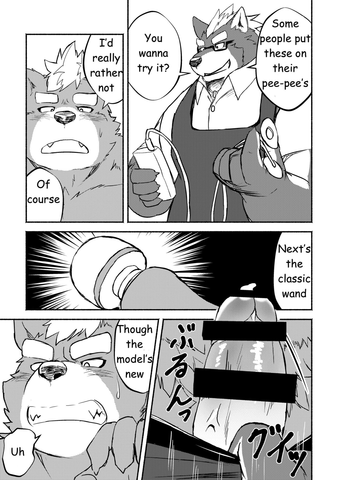 Toy's page 7 full