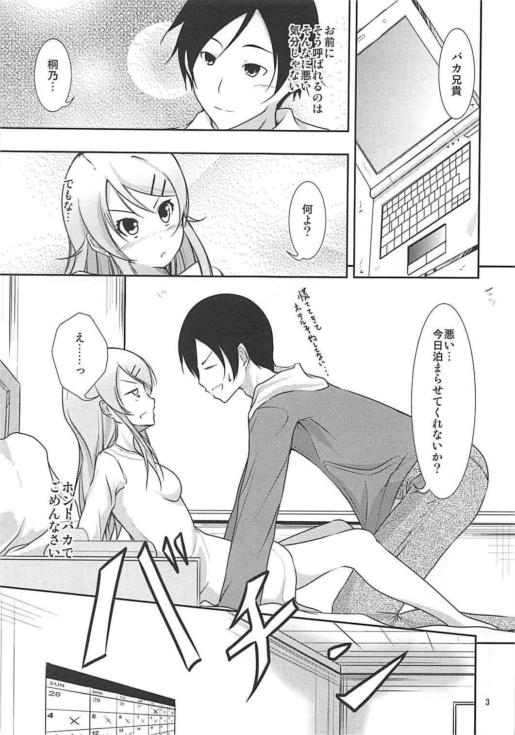 Kiricon page 2 full