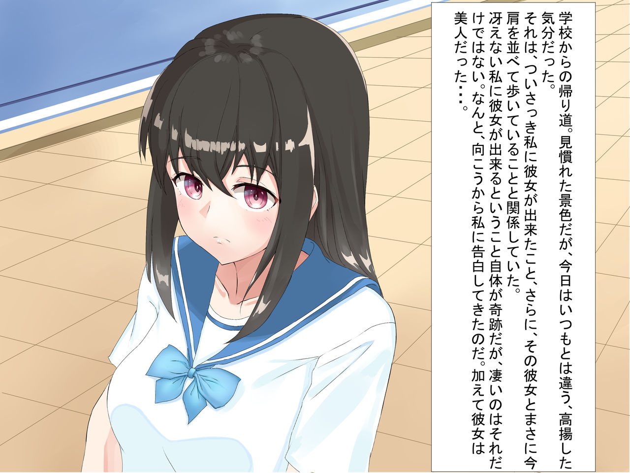 JK Shimai no Seidorei page 2 full