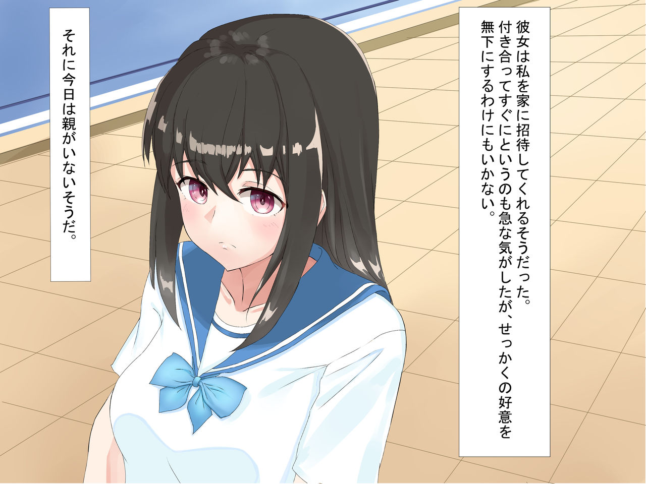 JK Shimai no Seidorei page 3 full