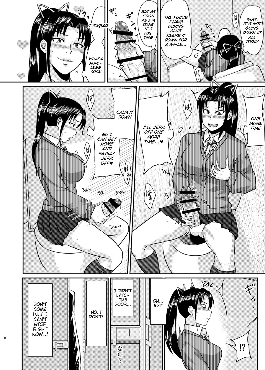 Senpai Gangu - Senpai Plaything page 7 full
