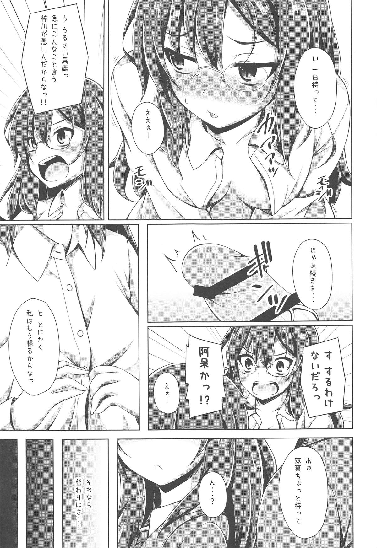 Logical Witch to If End page 10 full
