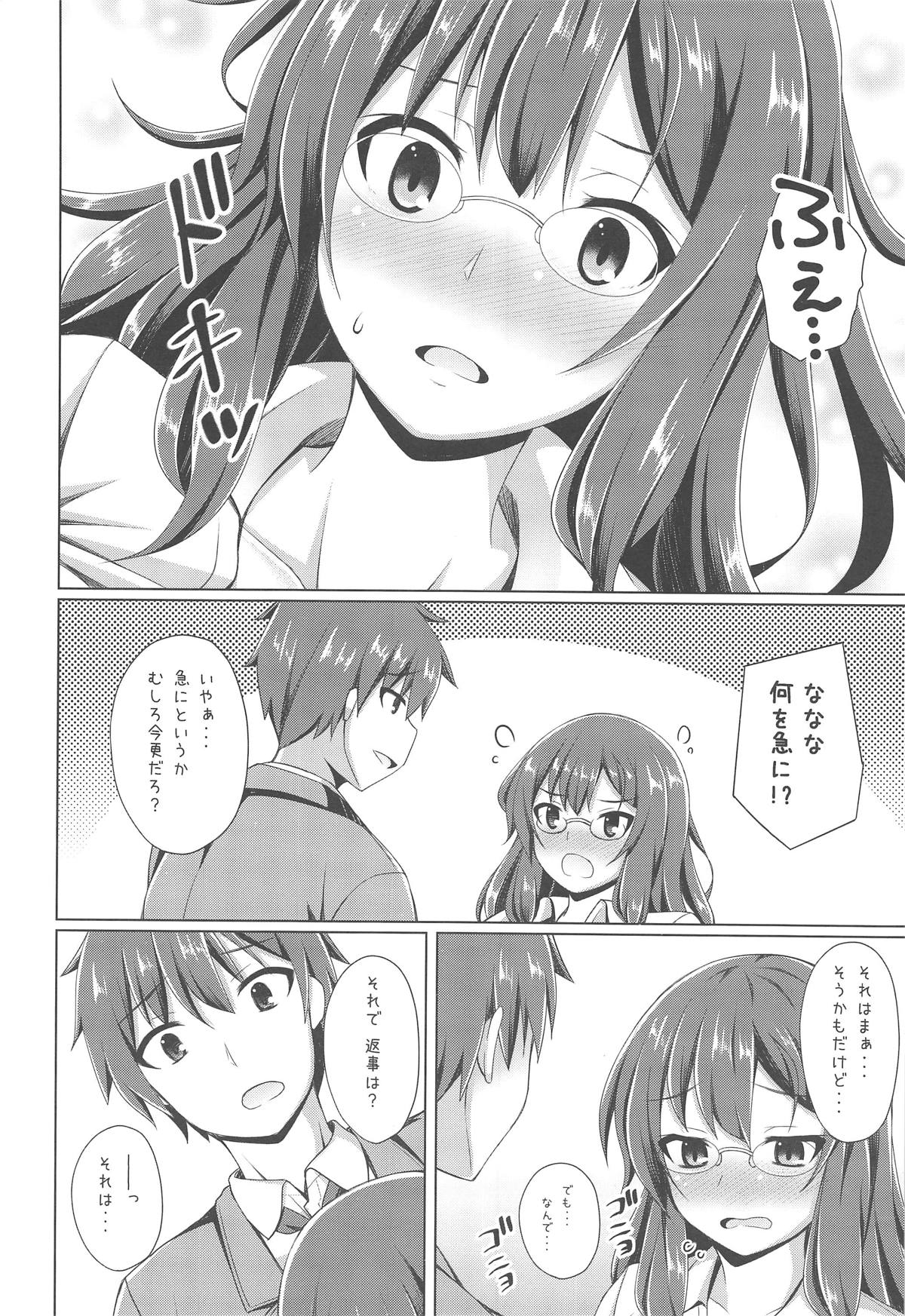 Logical Witch to If End page 9 full