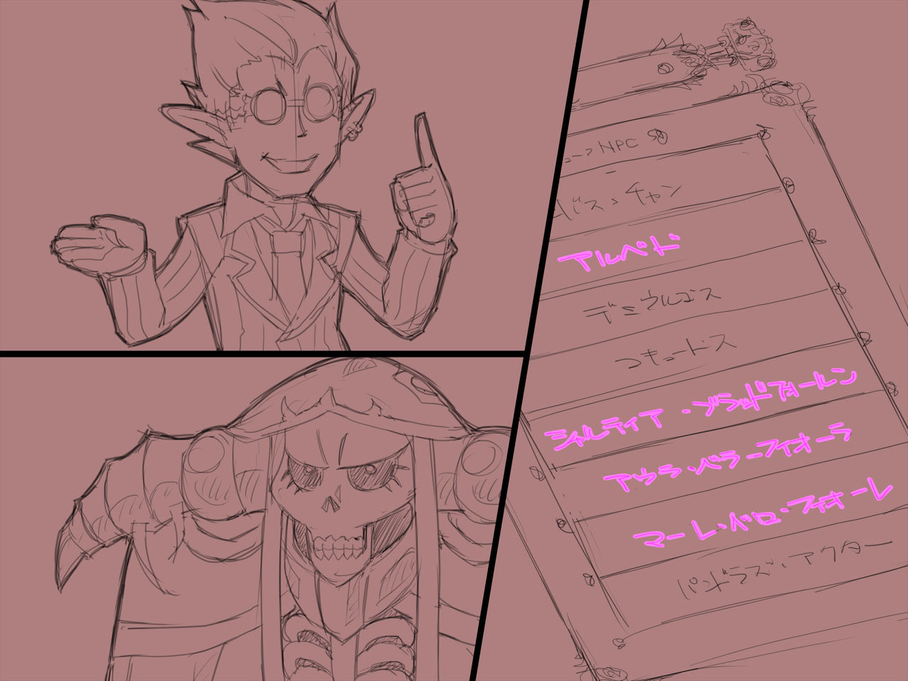 NAZARICK IN SEXUAL STATUS page 5 full