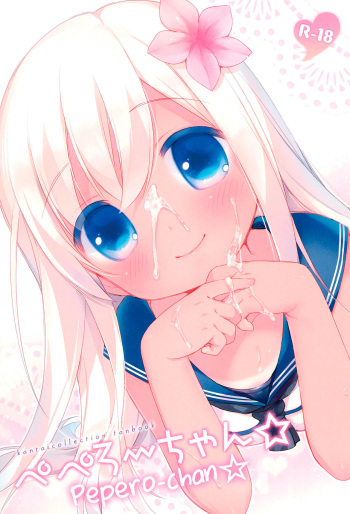 Pepero-chan cover