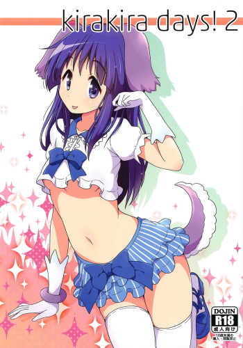 kirakira days! 2 cover