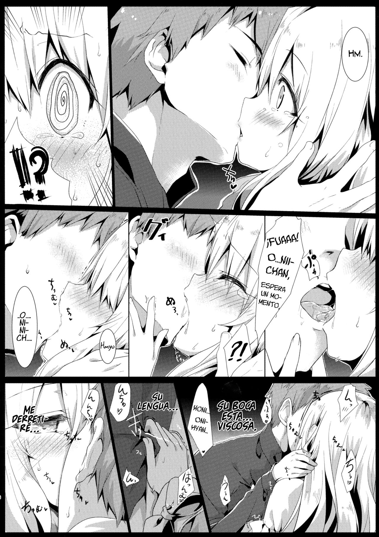 PRISMA★NIGHT page 5 full
