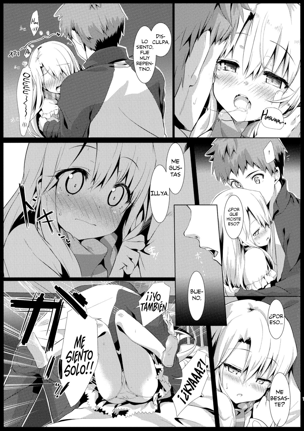 PRISMA★NIGHT page 6 full