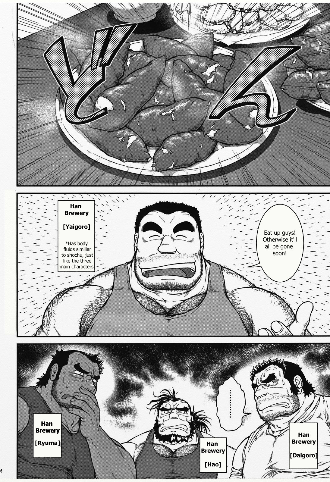 Otona no Kagaku ~Shouchuu no Dekiru made~ 2 page 5 full