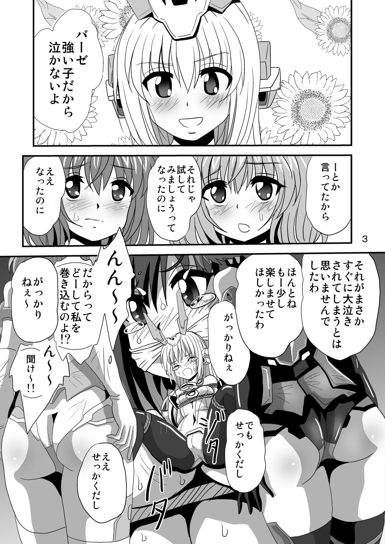 Bind Arms 3 page 3 full